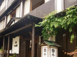 ryokan thumbnail